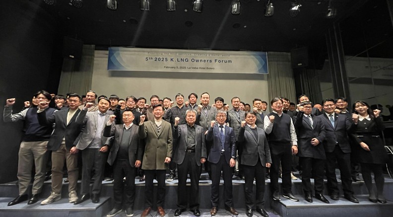 KR, 제 5회「K. LNG Owners Forum」성료